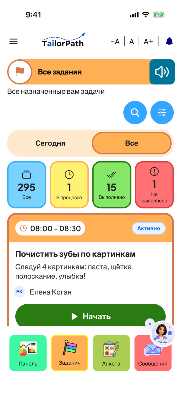 All missions in Russian
