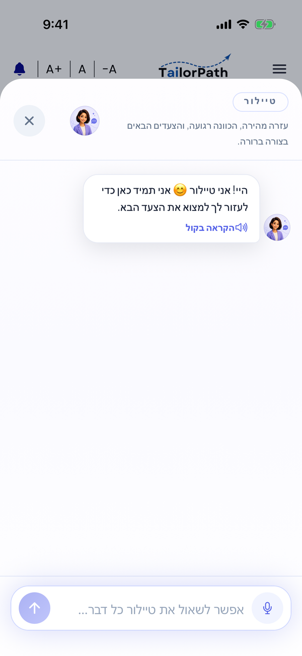TailorBot